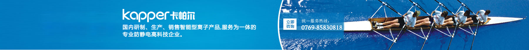 防靜電高壓電源