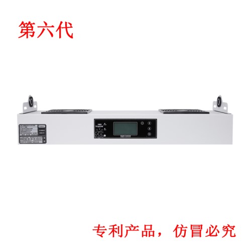 KP102C第六代智能型懸掛式雙頭離子風機
